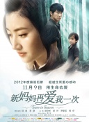 六月天丁香婷婷