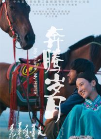 小女人的味道